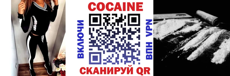 это Telegram  Няндома  COCAIN Колумбийский 