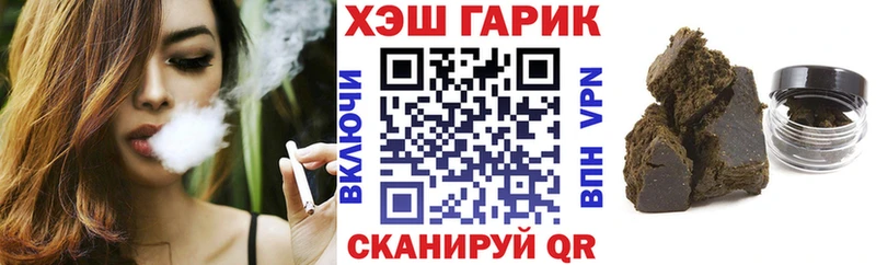 Гашиш hashish  кракен онион  Няндома 
