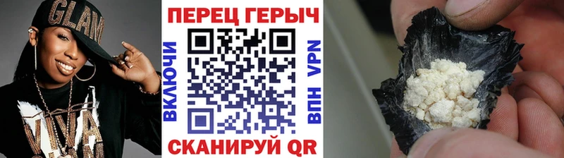 ГЕРОИН хмурый Няндома
