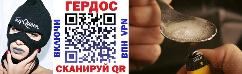 даркнет сайт  MEGA как зайти  ГЕРОИН хмурый  Няндома 