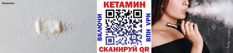 даркнет какой сайт OMG ТОР Няндома Кетамин VHQ
