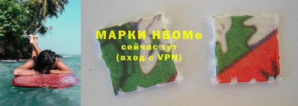 героин Арсеньев