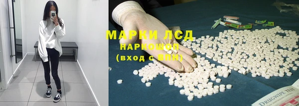 молекула духа Армянск