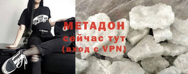 молекула духа Армянск