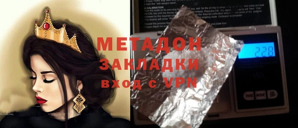 молекула духа Армянск