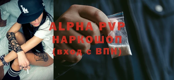 молекула духа Армянск