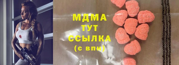 героин Арсеньев