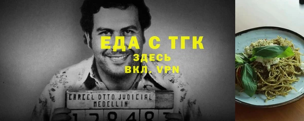 героин Арсеньев
