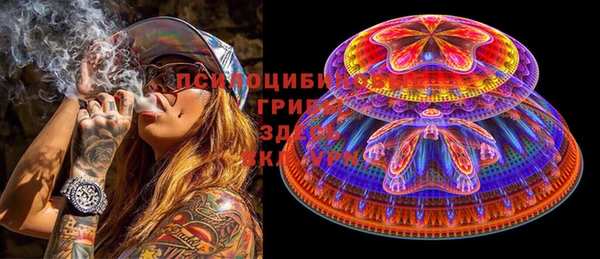 героин Арсеньев