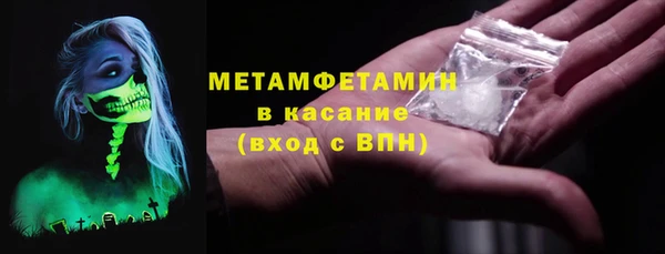 молекула духа Армянск