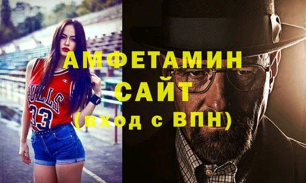 молекула духа Армянск