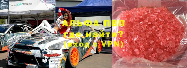 молекула духа Армянск