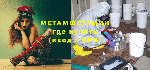 молекула духа Армянск