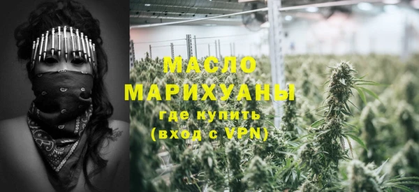 молекула духа Армянск
