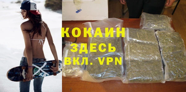 героин Арсеньев