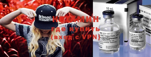 молекула духа Армянск