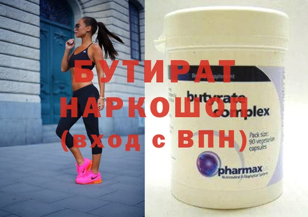 героин Арсеньев