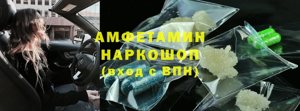 молекула духа Армянск