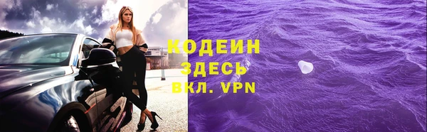 молекула духа Армянск