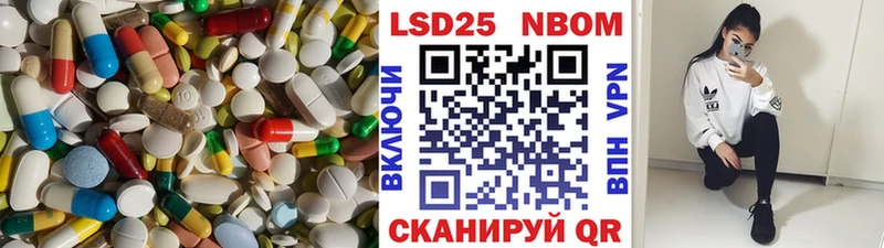 Лсд 25 экстази кислота где купить наркоту Няндома