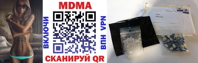 купить закладку  блэк спрут зеркало  МДМА кристаллы  Няндома 