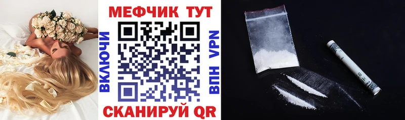 как найти наркотики  Няндома  kraken   Меф кристаллы 