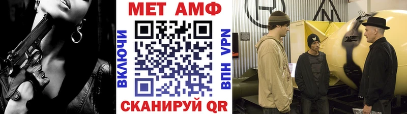 Метамфетамин Декстрометамфетамин 99.9% дарк нет состав Няндома МЕГА как войти